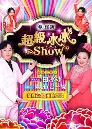 漫游食光 美食旅行综艺在线观看